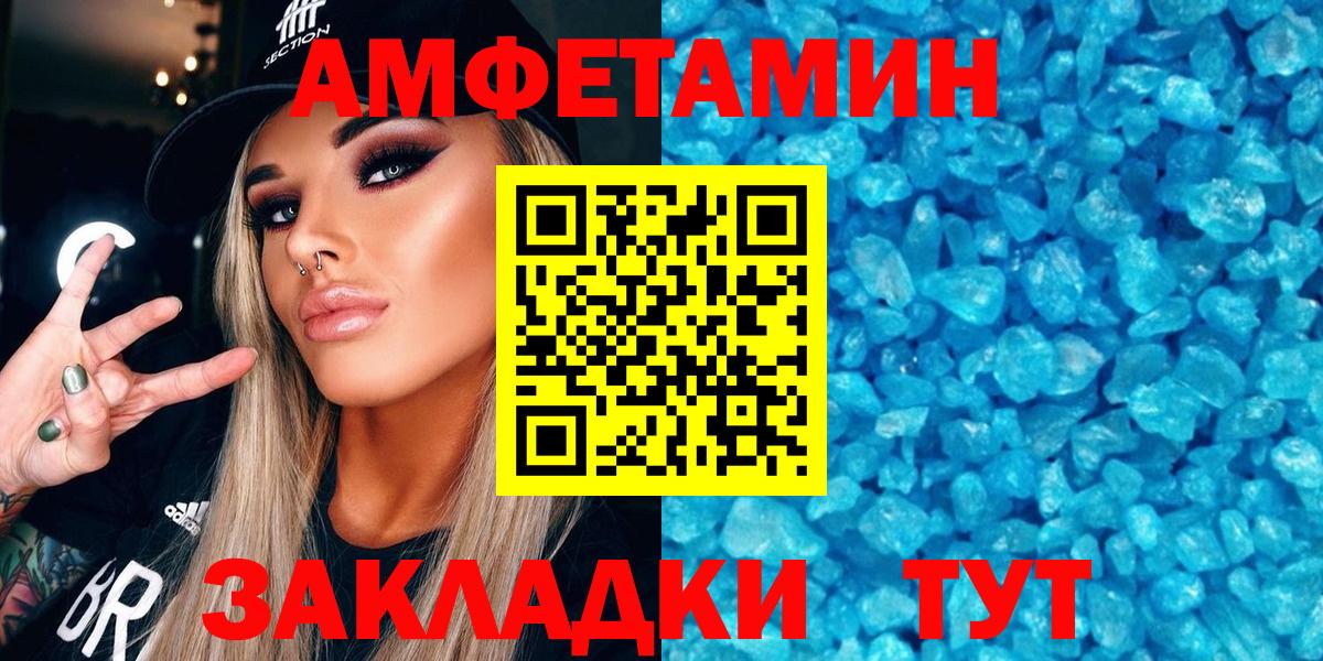 Амфетамин  Вход с VPN  Кострома  shop официальный сайт  АМФЕТАМИН VHQ 