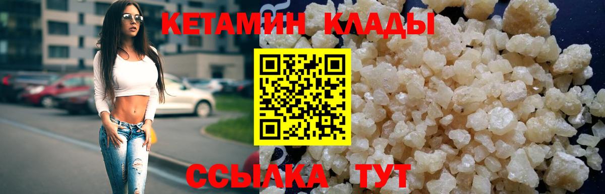 Меф МЯУ МЯУ   MDMA  Кострома  Кокаин  ЭКСТАЗИ  Вход с VPN  Конопля  АМФЕТАМИН кристаллы  ГАШ  APVP СОЛЬ кристаллы 