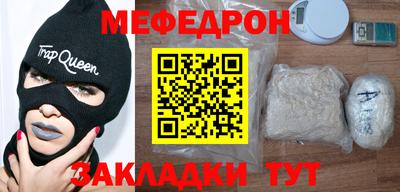 марихуана Комсомольск-на-Амуре