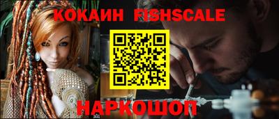 марихуана Комсомольск-на-Амуре