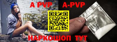 тгк Коммунар
