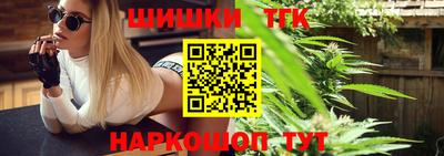 тгк Коммунар
