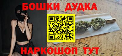 марихуана Комсомольск-на-Амуре