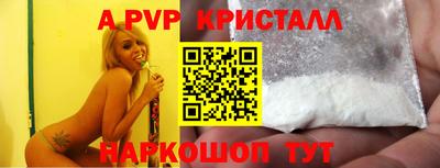 тгк Коммунар