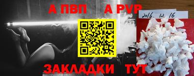 тгк Коммунар