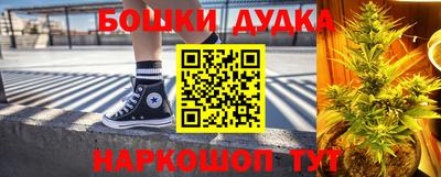 дурь Конаково