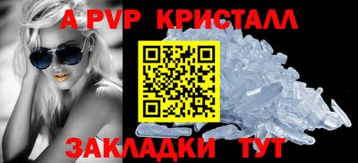 тгк Коммунар