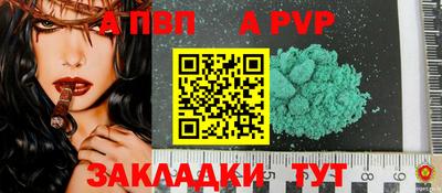 дурь Конаково