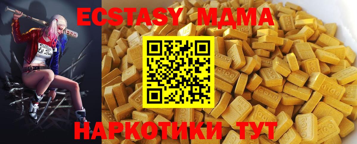 MDMA VHQ Кострома