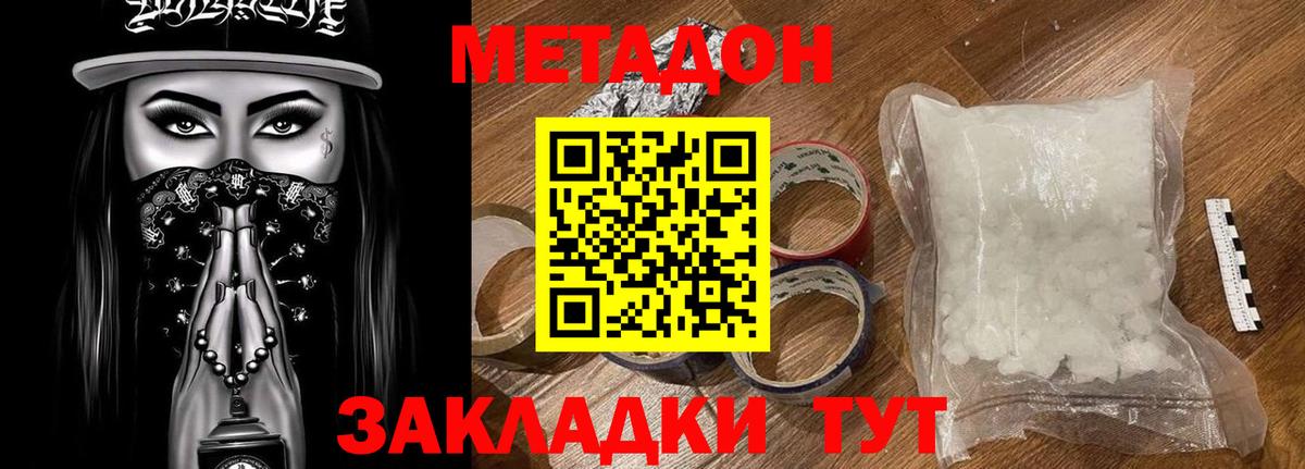 блэк спрут вход  маркетплейс телеграм  Вход с VPN  Кострома  МЕТАДОН кристалл 
