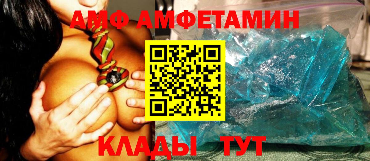 Первитин Methamphetamine Кострома