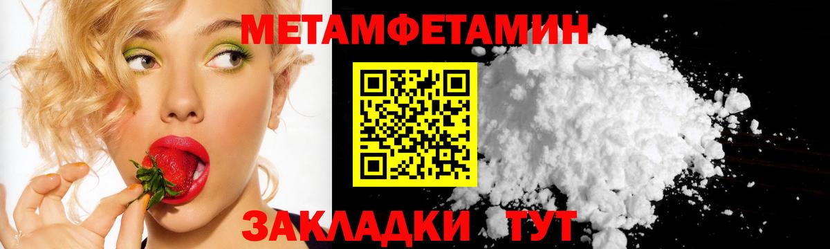Кострома  Метамфетамин Декстрометамфетамин 99.9%  Вход с VPN  Метамфетамин Декстрометамфетамин 99.9% 