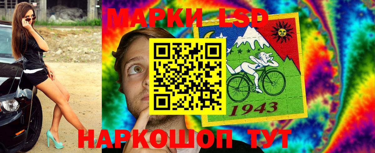 как найти   Марки NBOMe 1500мкг  Вход с VPN  Кострома 