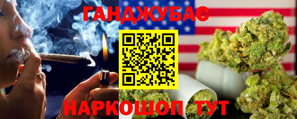 Кострома  Марихуана Ganja  Вход с VPN  Канабис SATIVA & INDICA  Конопля Amnesia 